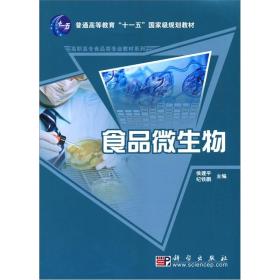 科学技术文献出版社在哪里 p4YBAFqY2ISAGDLBAADiDraiQHI377_s.jpg