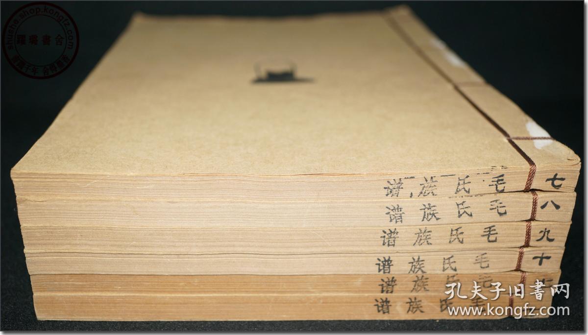 山毛泽东同志纪念馆研究室编,胡长明诠释,天津