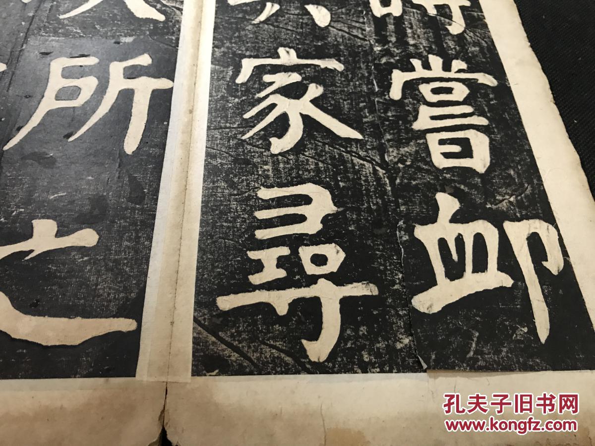 碑帖拓片:清或民国精拓《烈女庙碑》一册 华世奎书南皮张氏双烈女庙碑