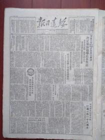 乌盟多少人口_楚雄州多少人口