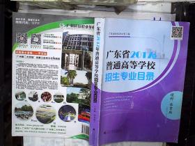 广东高校招聘_200多场 广东高校春季校园网络招聘活动开始(3)