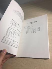 消防工程施工细节祥解