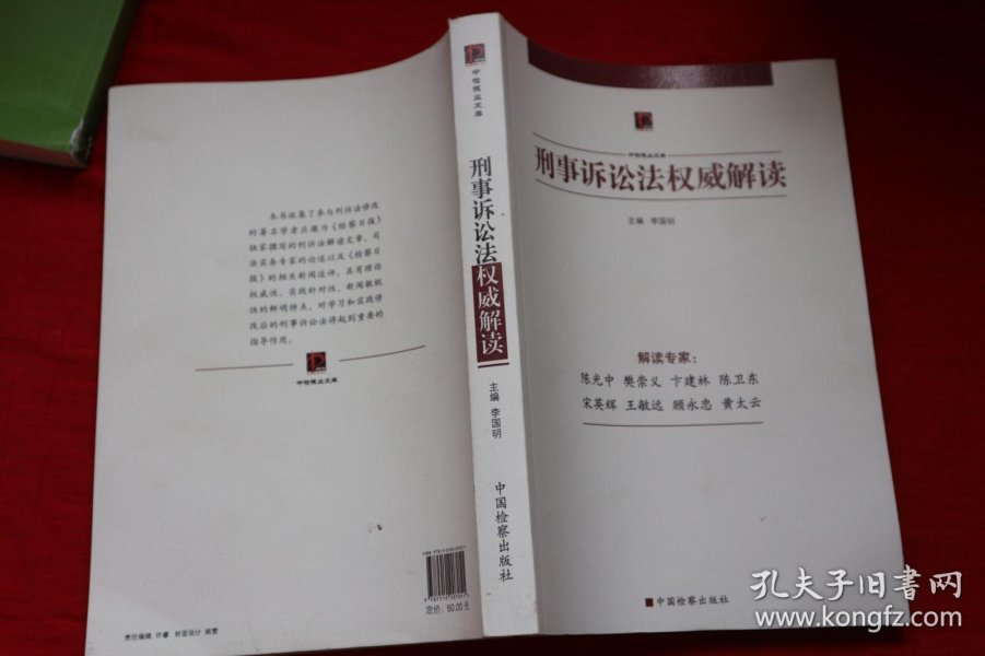 p4YBAFtVNxiAOteOAAElLMUMduw684_n.jpg