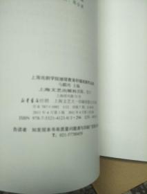 (上海戏剧学院继续教育学院)戏剧作品集(2007