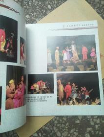 (上海戏剧学院继续教育学院)戏剧作品集(2007