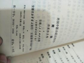 简谱赌徒_赌徒头像