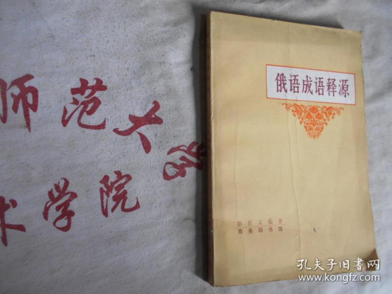 成语焕然什么释_成语故事图片