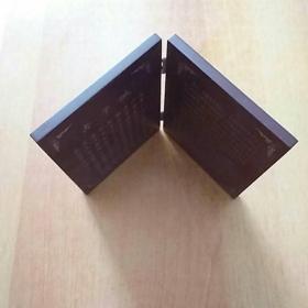 诫子书:淡泊明志 宁静致远【木制摆件 诸葛八卦