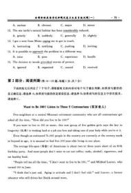 每千人口卫生技术人员数英语_打扫卫生图片