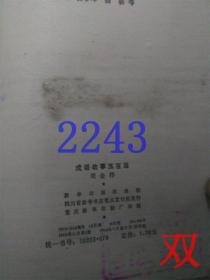 百里什么什么孝心成语_古代孝心故事成语图片
