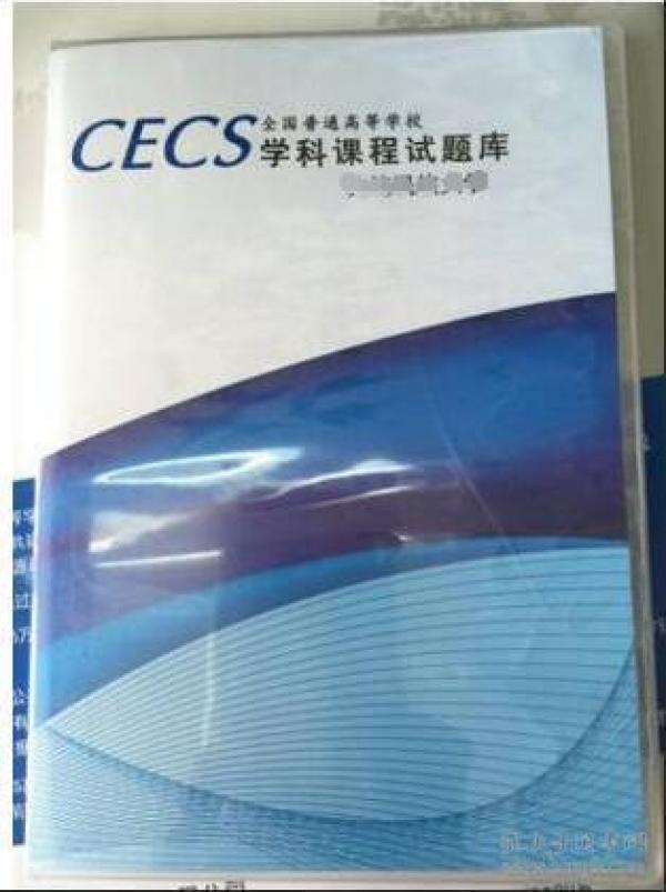 高校现代汉语试题库 高校现代汉语试题库 高校