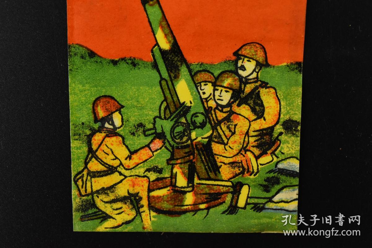 所发放的糖果 点心的包装袋高射炮漫画皇军愿为皇军效劳表情包皇军 糖