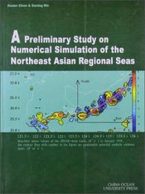 东北亚边缘海数值模拟研究(英文版)