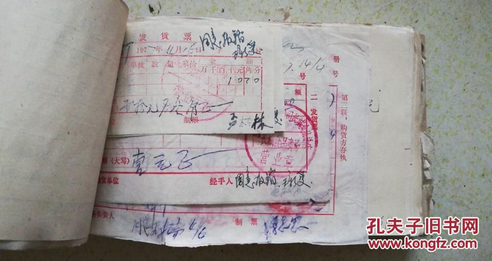 70年代石家庄人口_石家庄八十年代老照片(2)