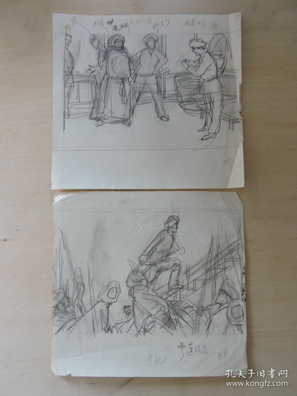 王重英 连环画手绘素描稿8页 内容不详