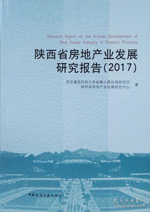 西安人均可支配收入_人均可支配收入(3)