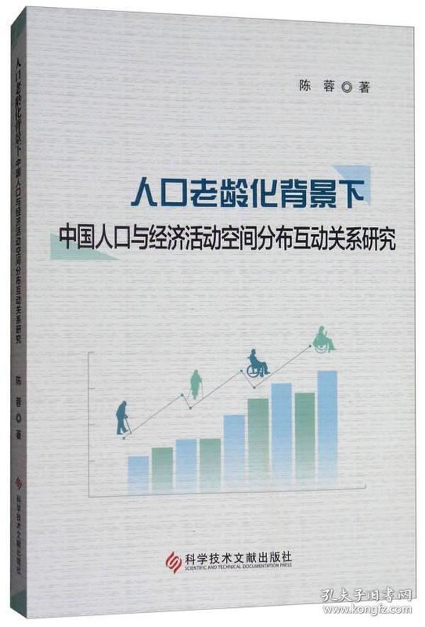 我国人口老龄化空间分布视频_我国人口老龄化现状图