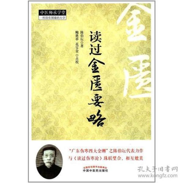 哪里可以学中医师承 p4YBAFqY2juACxvoAACIlKosTV4770_n.jpg