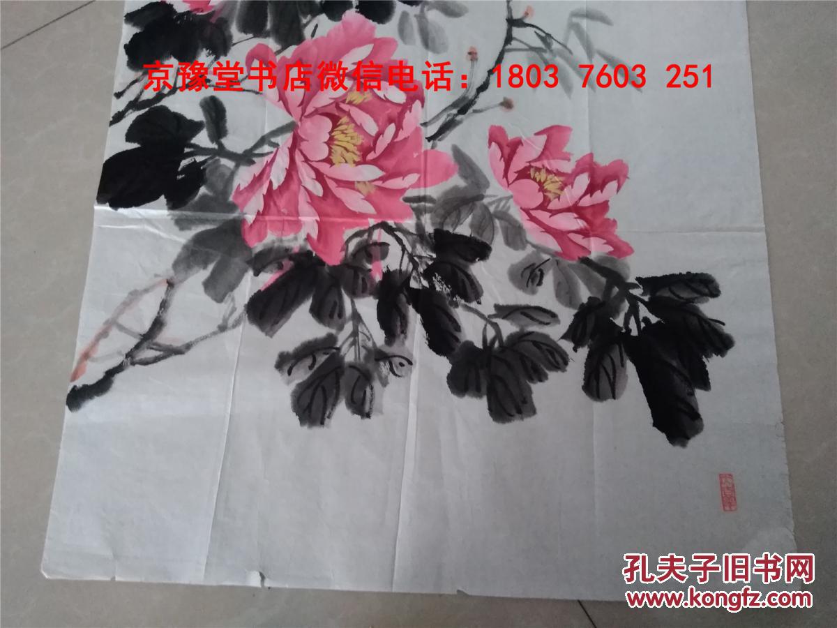 沈一丹书画:中国书法家协会理事,中国榜书艺术研究会副主席,中国美术