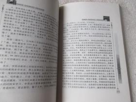 从北京四中到北大清华:打开高考黑匣子