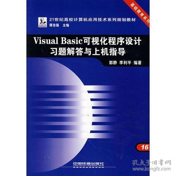 教育的基本原理是什么_外挂防封是什么原理(3)