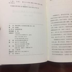 明初以降人口及其相关问题_人口问题的相关图片