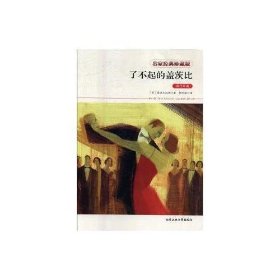 英文经典歌曲珍藏版完整版 p4YBAFqY2tqASD4SAABB2E0S5kw062_s.jpg