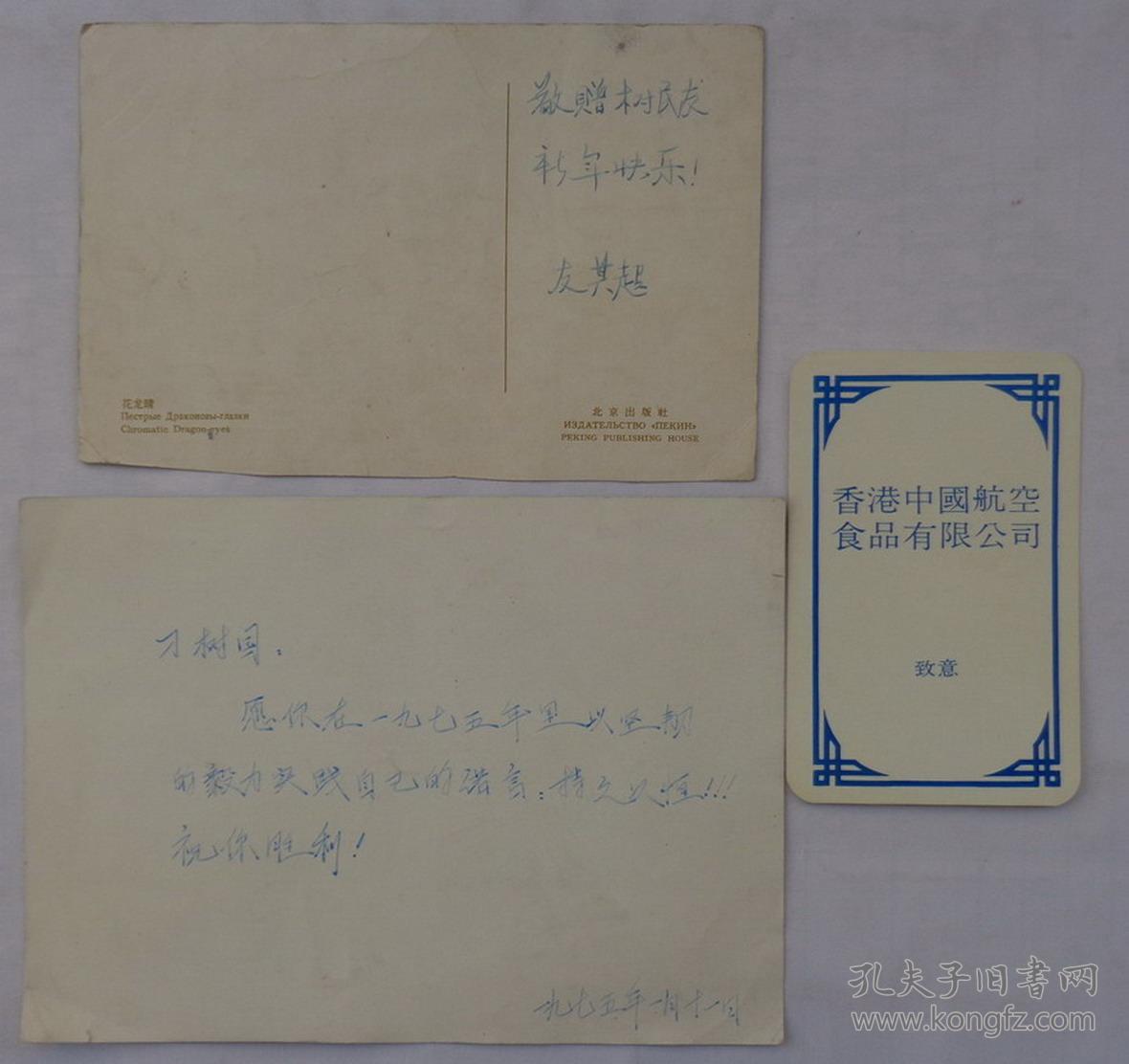 发票上经手人法律责任 经办人是第一责任人吗