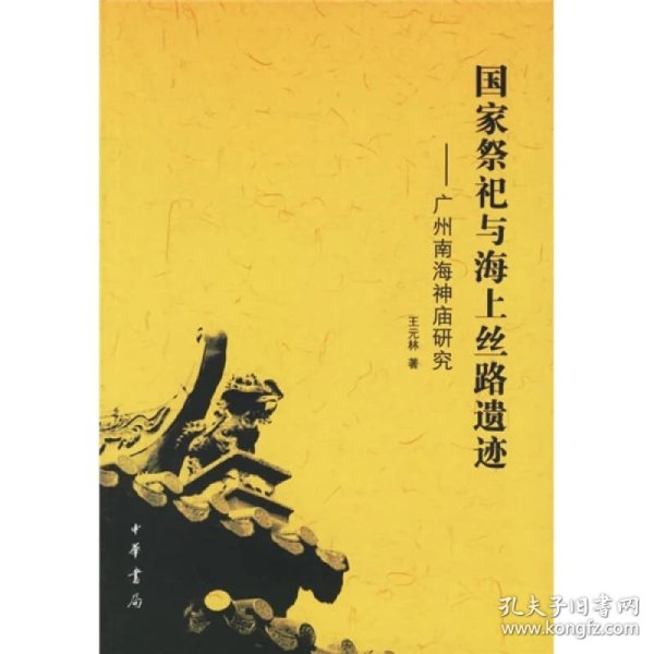 路什么什么遗成语大全_成语图片大全(3)