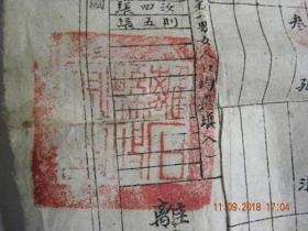 晋绥边区人口_晋绥会议照片