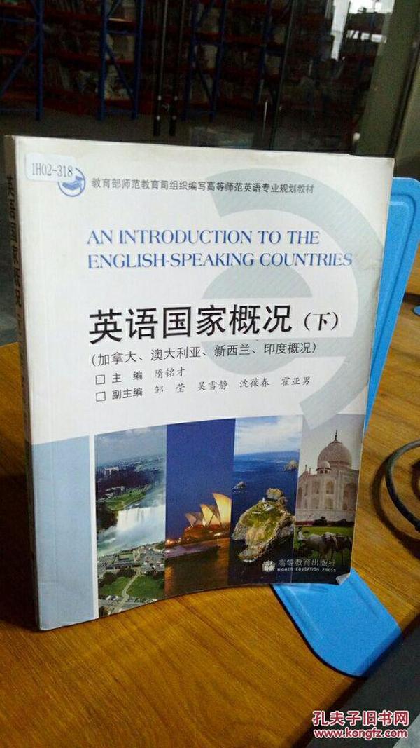 英语国家概况新西兰人口_新西兰人口图