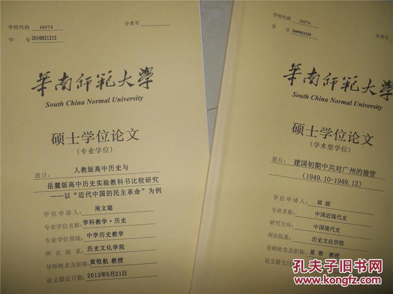 近代人口迁移论文_近代人口迁移(2)