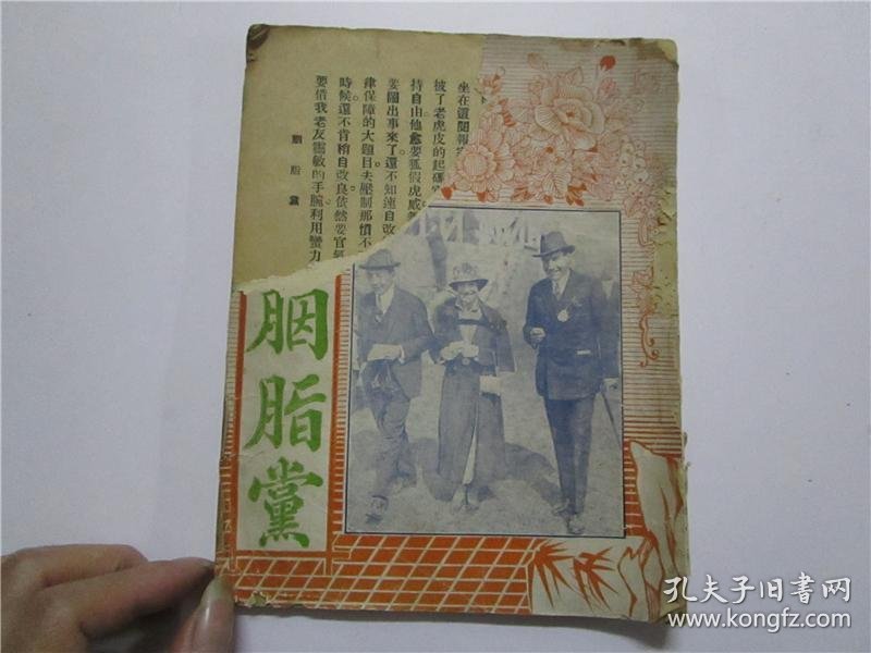 p4YBAFrUkrGASpTPAADArnHI73w203_n.jpg