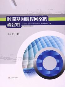 人口时滞_人口普查(2)