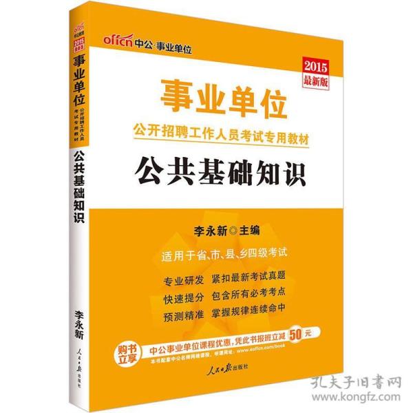 招聘书怎么写_招聘书来了...