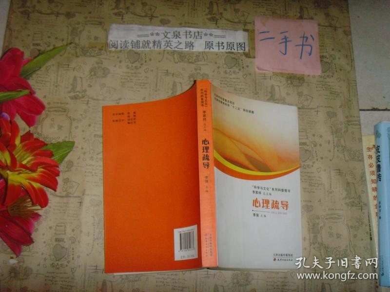 影响力书籍原文 p4YBAFuXt5-ALG8bAAKskp2ktas702_n.jpg