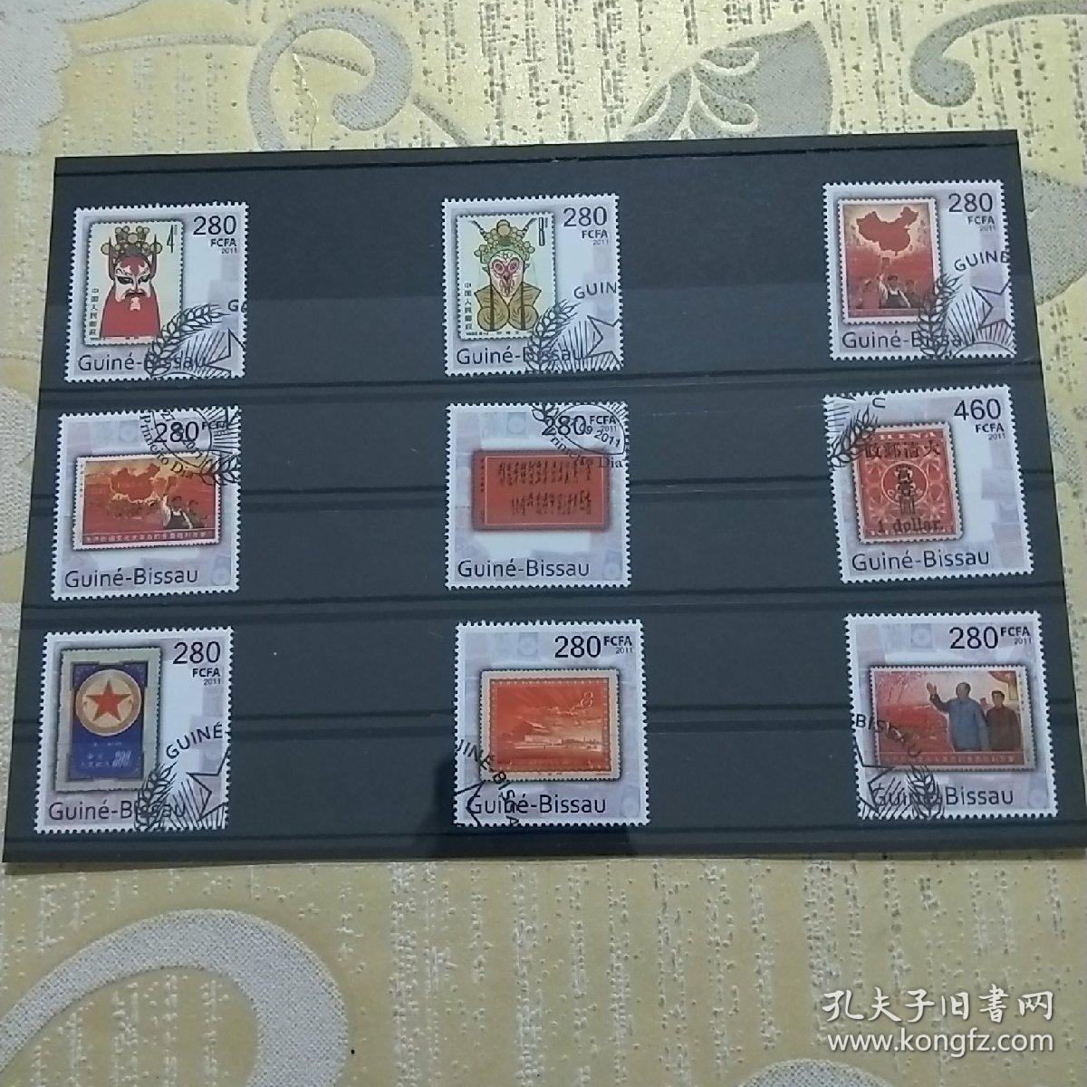 几内亚发行.介绍27届亚洲邮展上的中国珍稀邮票,一共9张.