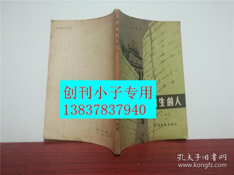 基层党员廉政短剧剧本,廉洁短剧剧本