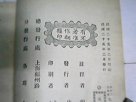 莱茵简谱_儿歌简谱(3)