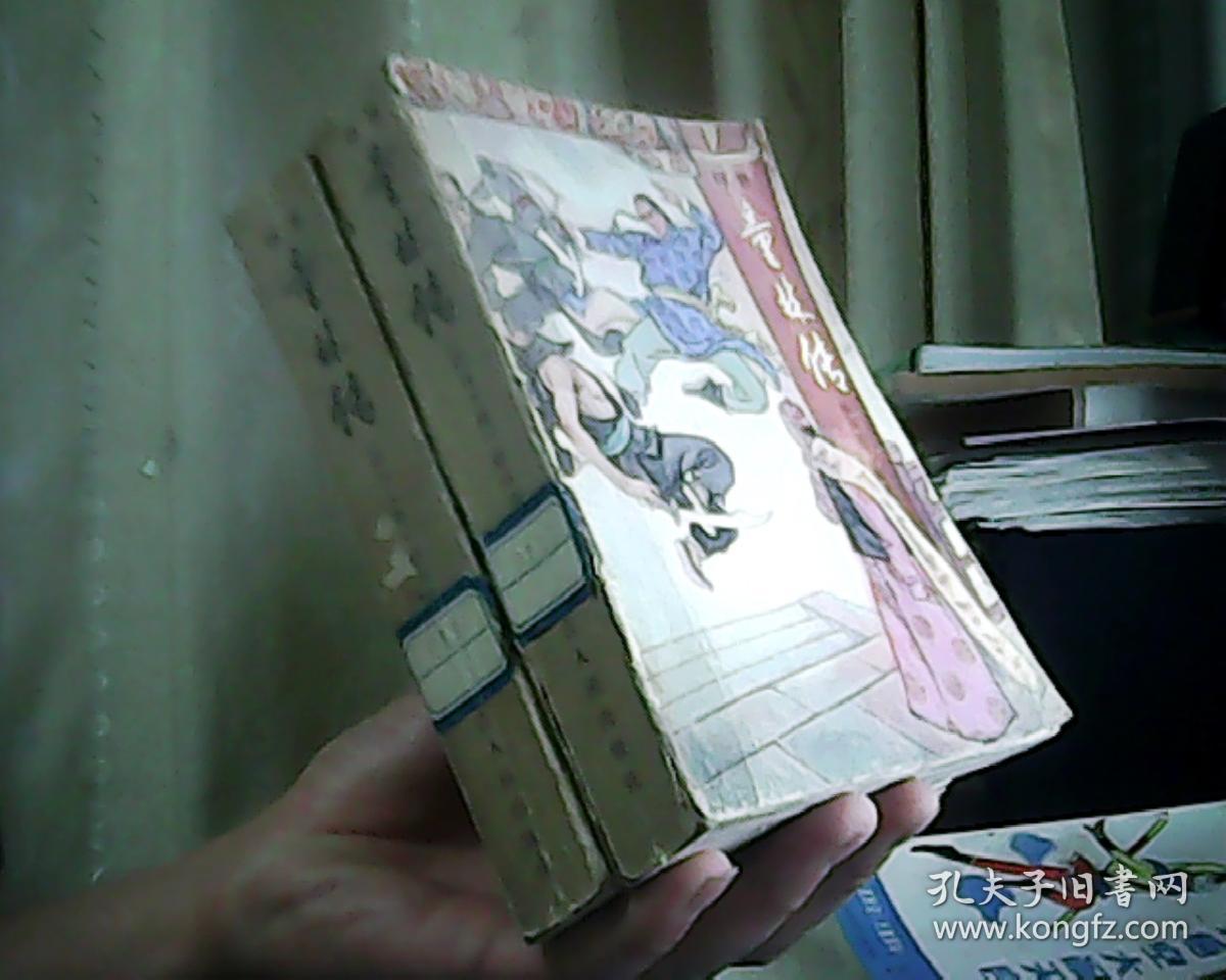 评书 童林传(前传上下部)