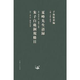 精什么什么海成语_成语故事简笔画