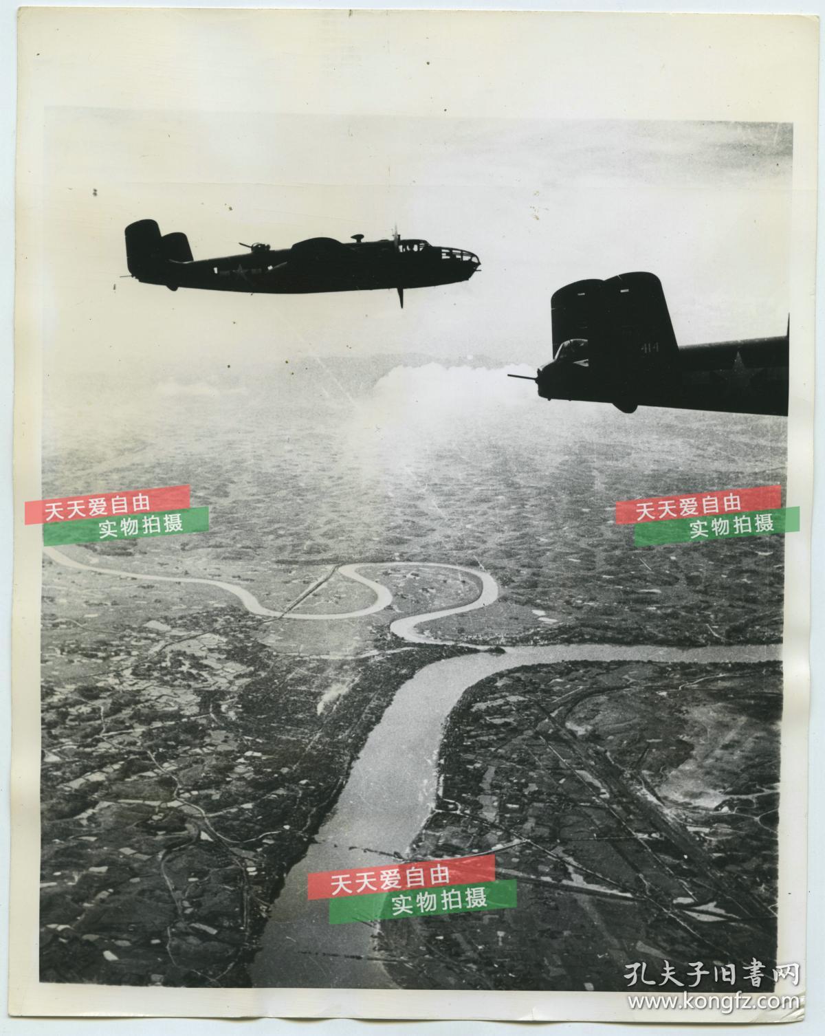 1944年8月日军轰炸湖南衡阳时航拍湘江,耒水