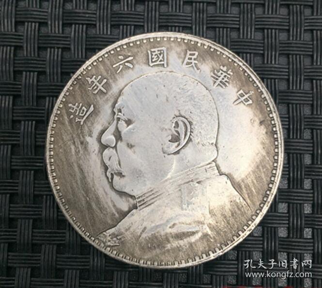 qb1007银元银币收藏袁大头银元中华民国六年造银元铜银元