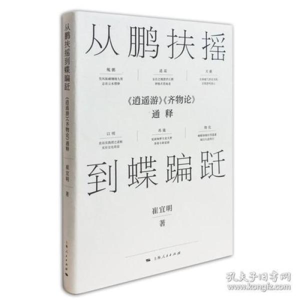 蹁跹简谱_蹁跹简谱 桃李醉春风记谱园地(3)