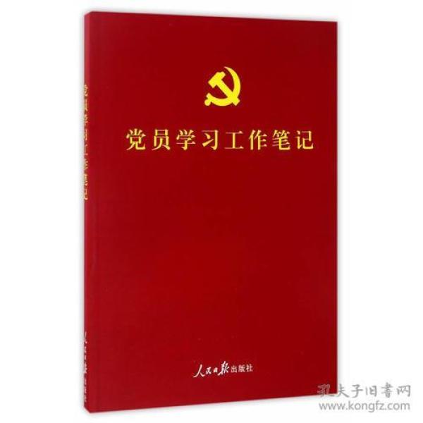 领航新时代简谱_歌曲领航新时代简谱