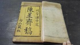 上海百仙集团董事长(3)