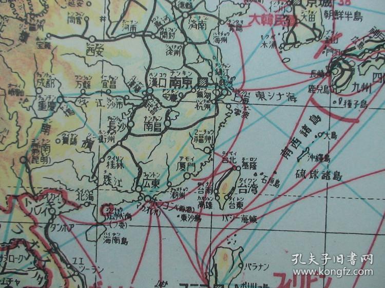 1950年朝鲜战争老地图!《最新世界大地图》(朝鲜战争三八线!