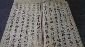 常德经投集团董事长(2)
