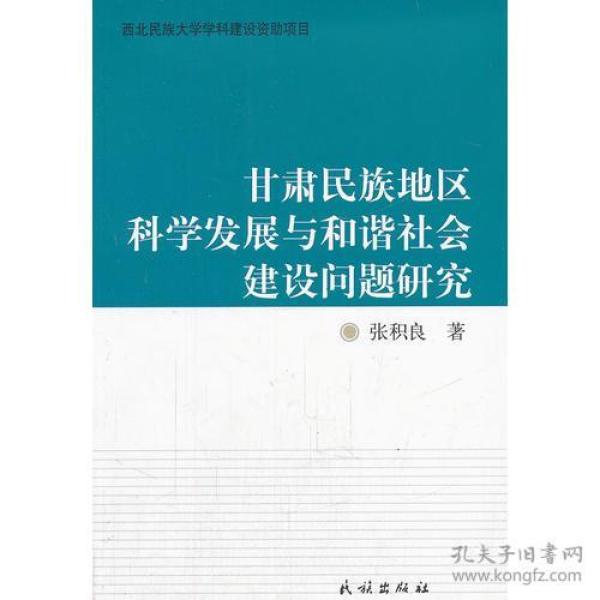 资本论相对人口过剩读后感_资本论读后感(2)