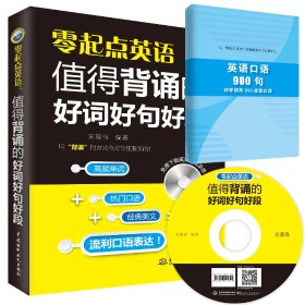 如何背诵英文片段 p4YBAFqY3NuAJBKXAAFRa37canI686_s.jpg